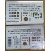 LDTI-TEP-15 白色消字板